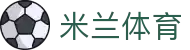 米兰体育(中国)官方网站 - MILANSPORT